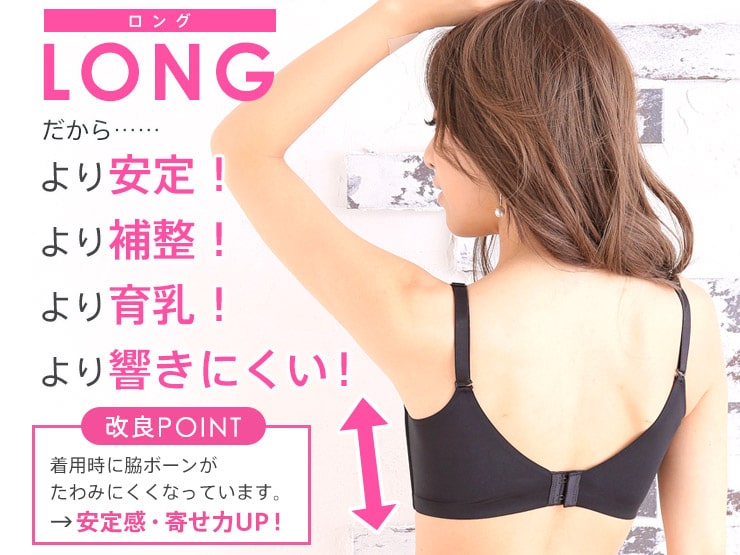 ロングになると何が違うの?のアイキャッチ
