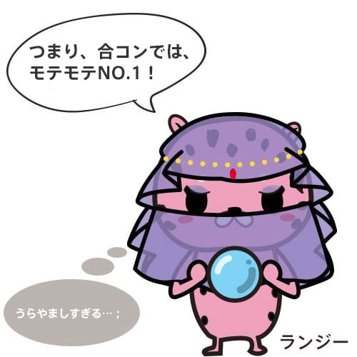 aimerfeel公式キャラクターランジー 占い師バージョン